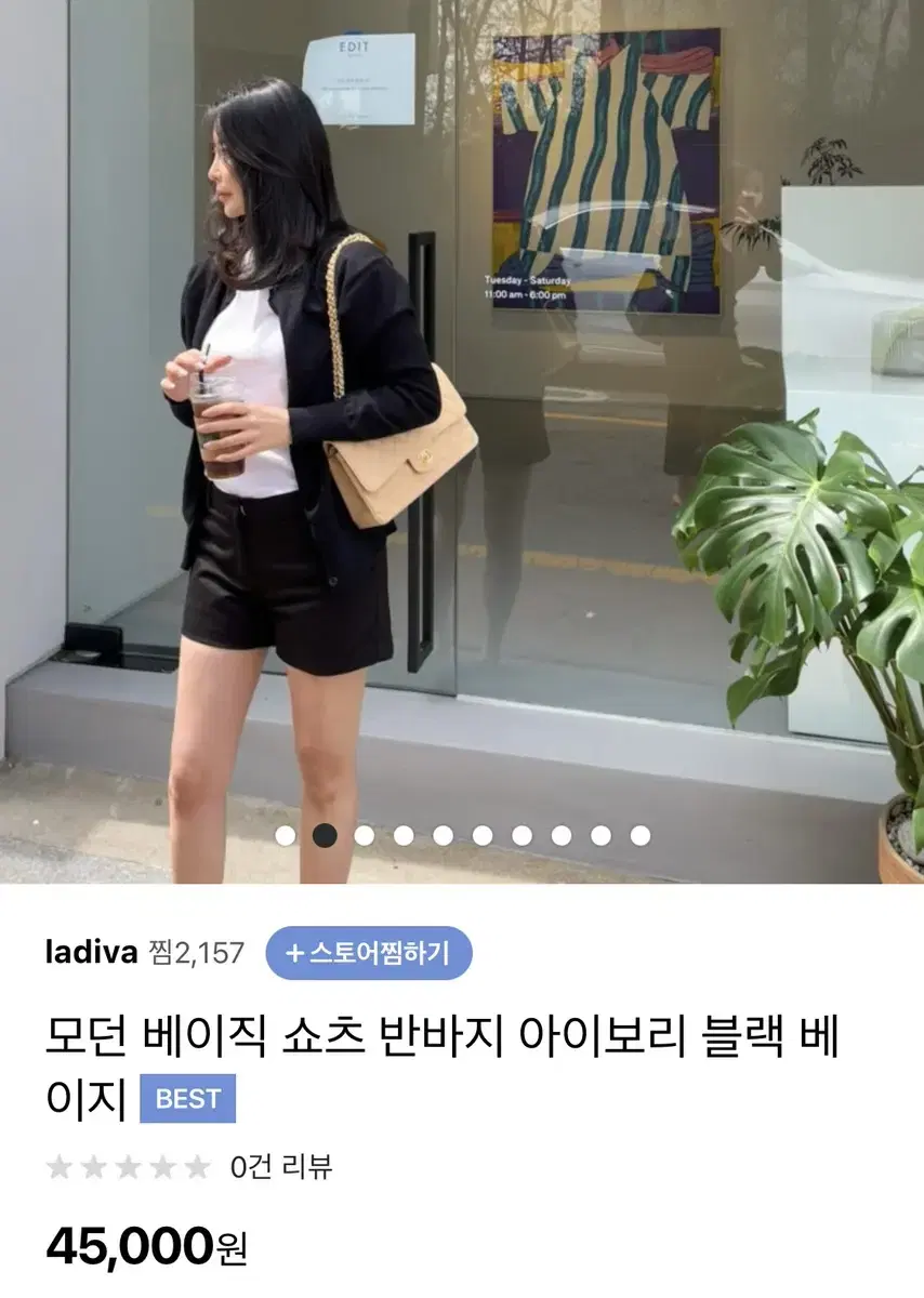 팬츠 새상품